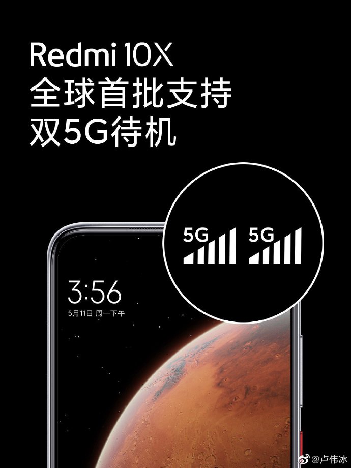 5G风暴登场!性能不比去年旗舰差,5G双卡双待解决网络问题