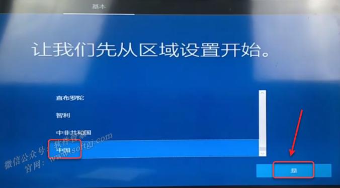 软件安装管家u盘安装win10教程,windows10u盘一键安装教程
