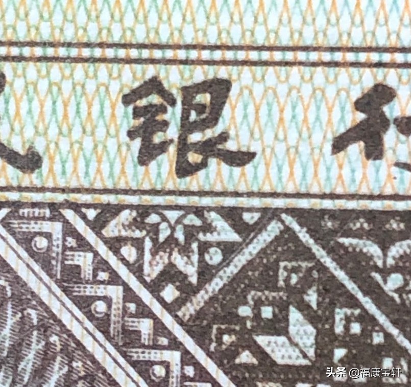 第三套人民币壹角哪个版别最多,第四套人民币壹角100张收藏价值