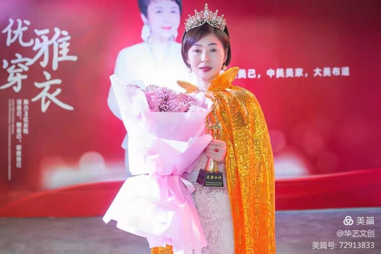 一一记长沙浙江永康商会副会长楼雨涵女士创业，家庭，学习三部曲