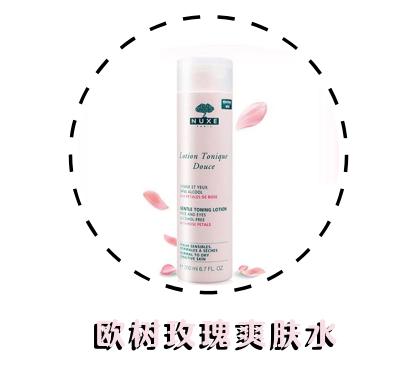 适合敏感肌的爽肤水真实测评,什么牌子的爽肤水适合敏感肌