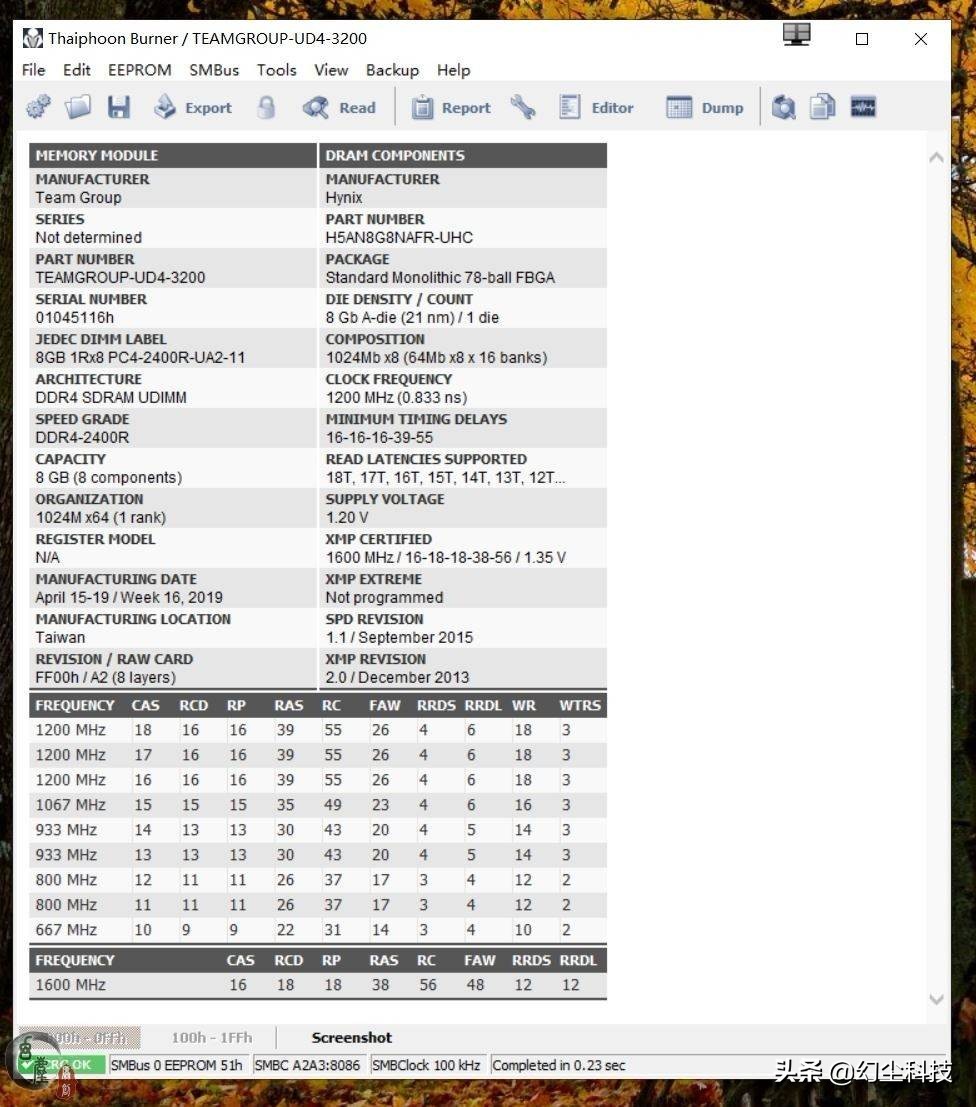 用海力士颗粒做的内存有哪些,十铨vulcanddr42400