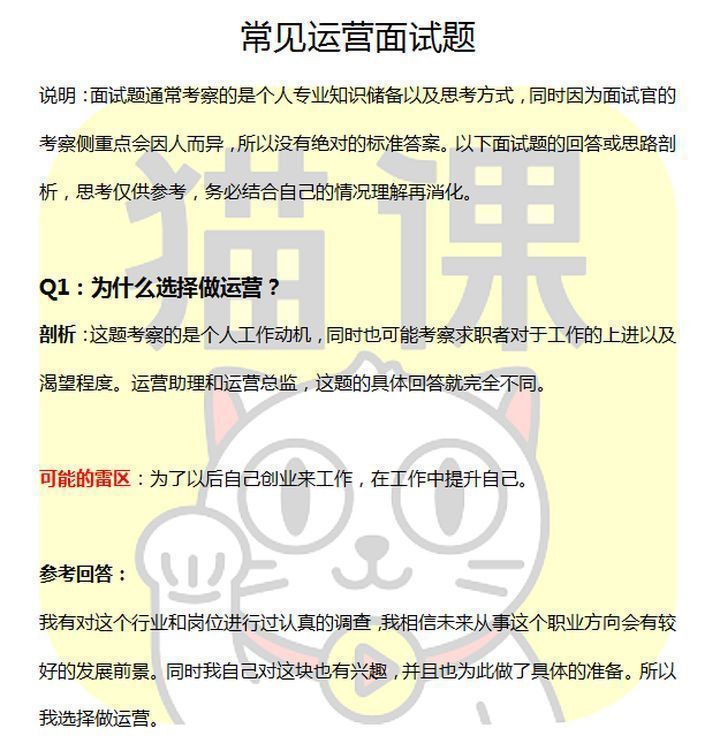 「新人入行」电商运营和美工哪个发展更好？