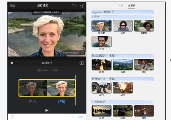 短视频创作新手教程,短视频创作初学