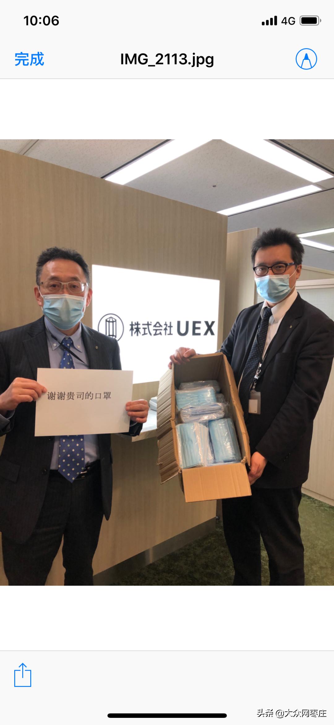 大爱无疆!滕州向30余个国家外贸合作伙伴赠送21万只口罩