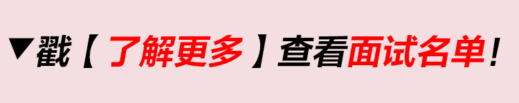 公务员面试如何才能达到75分,省公务员面试75分