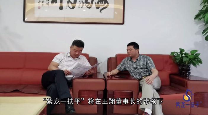 传承古道精粹倡导健康生活——福建紫翔生物科技有限公司