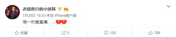 炉石传说：衣024不打比赛改当站长！玩家：不求婚牛捉羊归我了