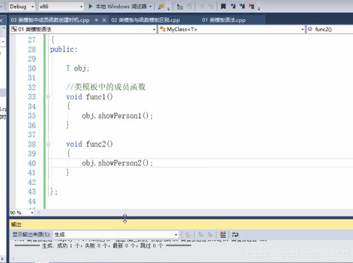 c++定义在类里面的模板函数,如何看懂c++模板的构造函数