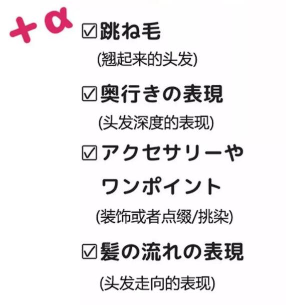 幼儿画头发怎么画,画完脸型怎么画头发