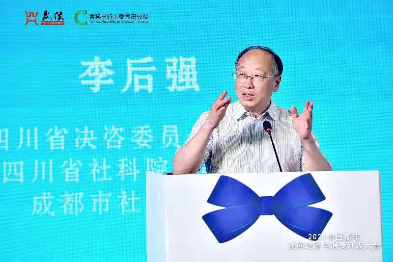 月光点燃城市激情的量子假说