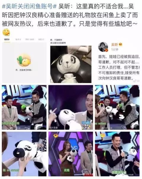 何猷君求婚离场,何猷君吴昕