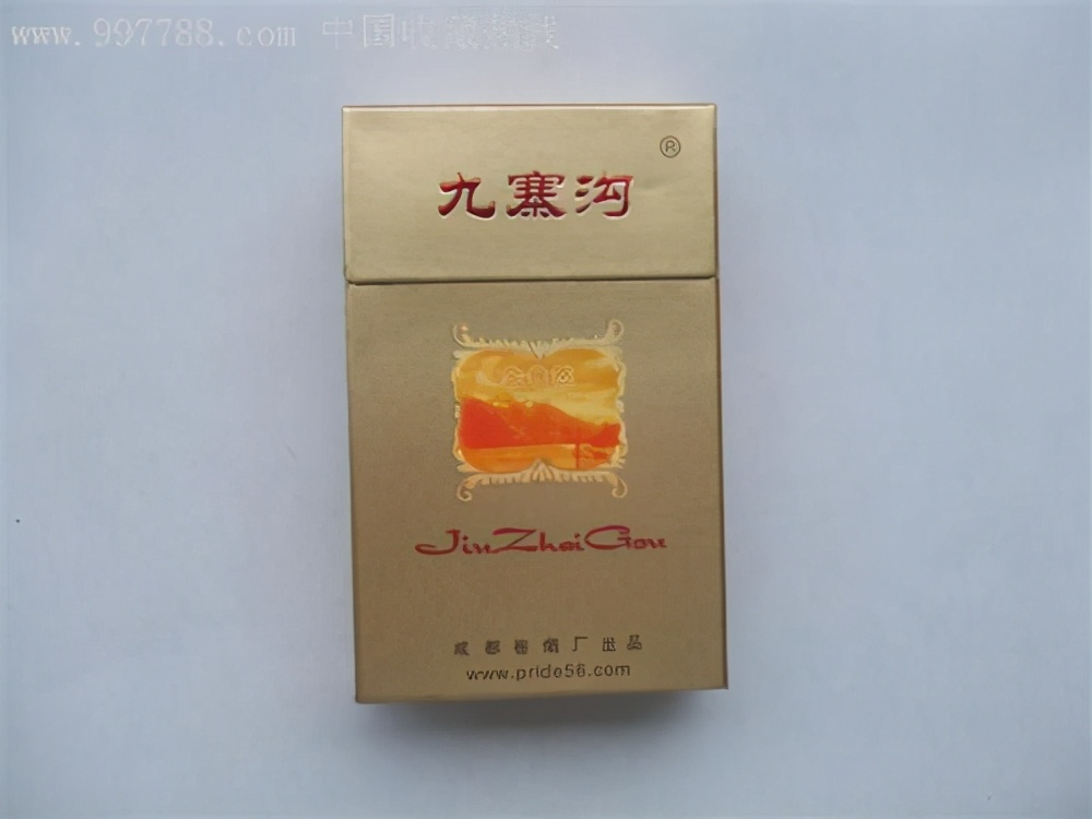 四川卷烟老品牌,80后吸过的香烟品牌