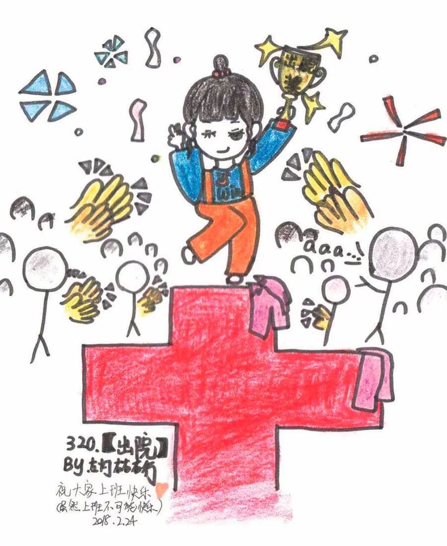 捍卫活着，左灯在神经病院抗抑郁的38天