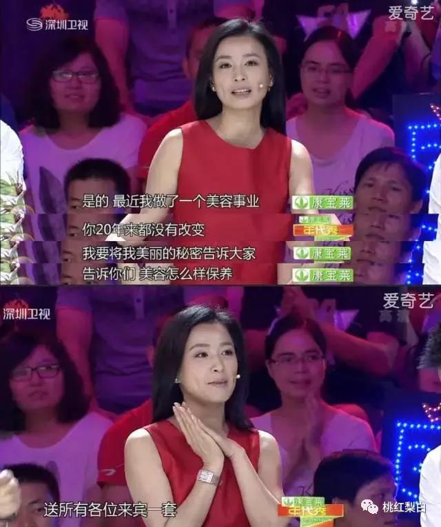 张庭17亿买楼赠陶虹一整层,张庭给陶虹买楼