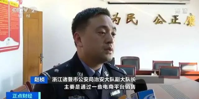 假的化妆品被新闻曝光,假冒化妆品最新案例