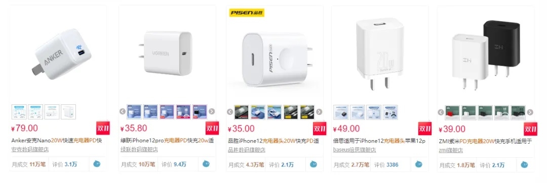 快充充电行业龙头,快充芯片国内企业排行榜