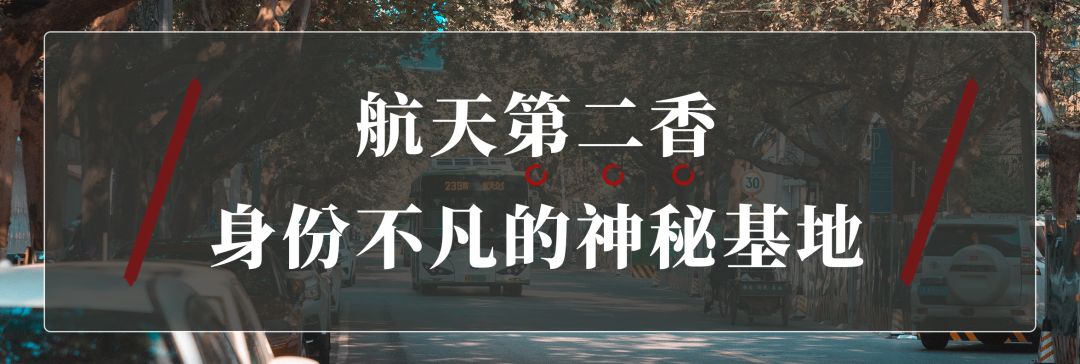 西安航天城在哪一块,西安的航天城