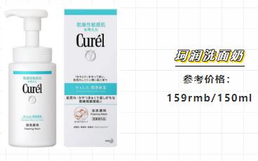 男士夏季洗面奶,今年夏天哪些洗面奶比较好用