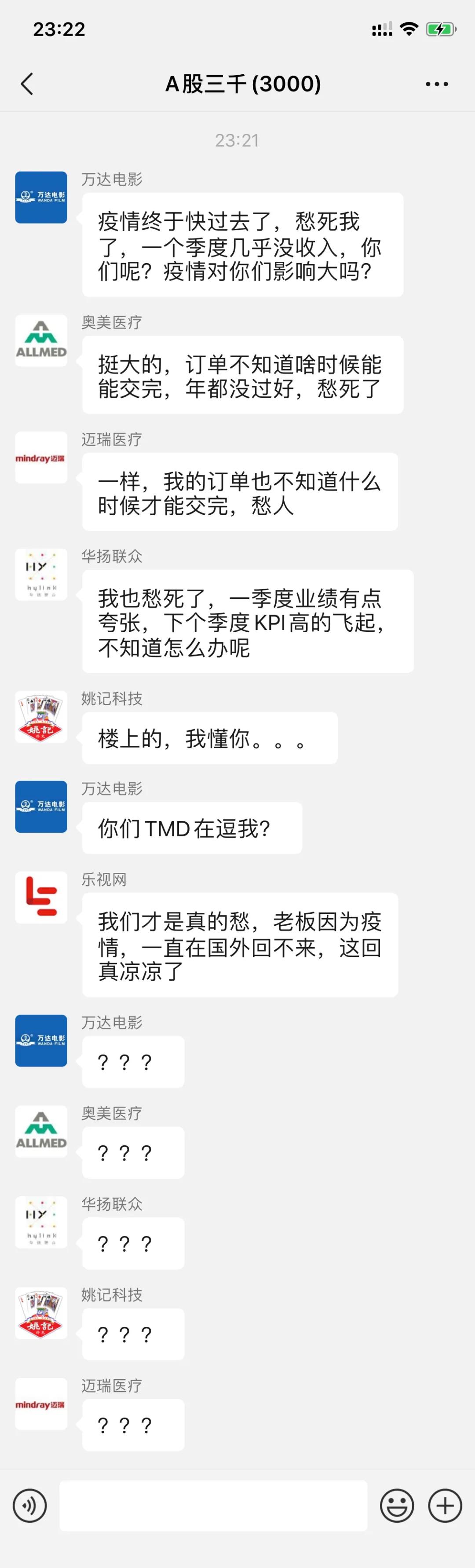 把3000只股票拉到一个群，它们会聊些什么？