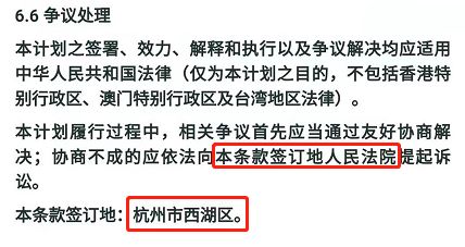 相互宝3人加入有多少互金,相互宝现今加入了多少人