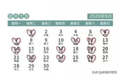 2020年打结婚证好日子推荐,还有什么好日子适合领结婚证