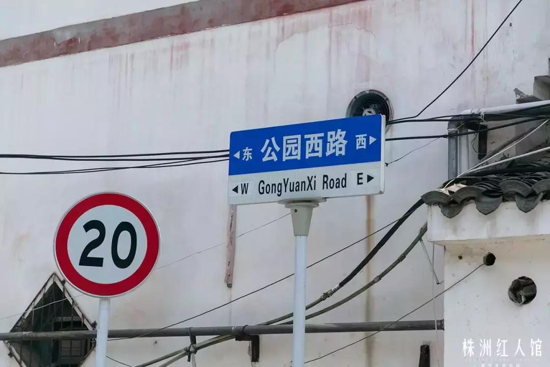 以前的株洲神农公园,株洲神农公园古城