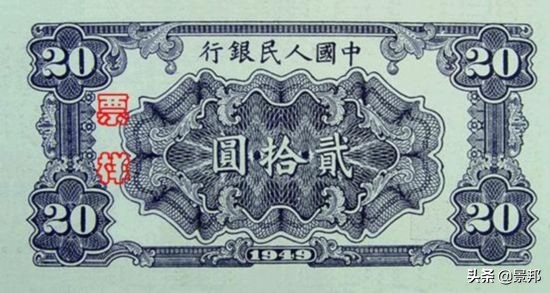 第一套人民币全套价值多少,第一套人民币全套回收