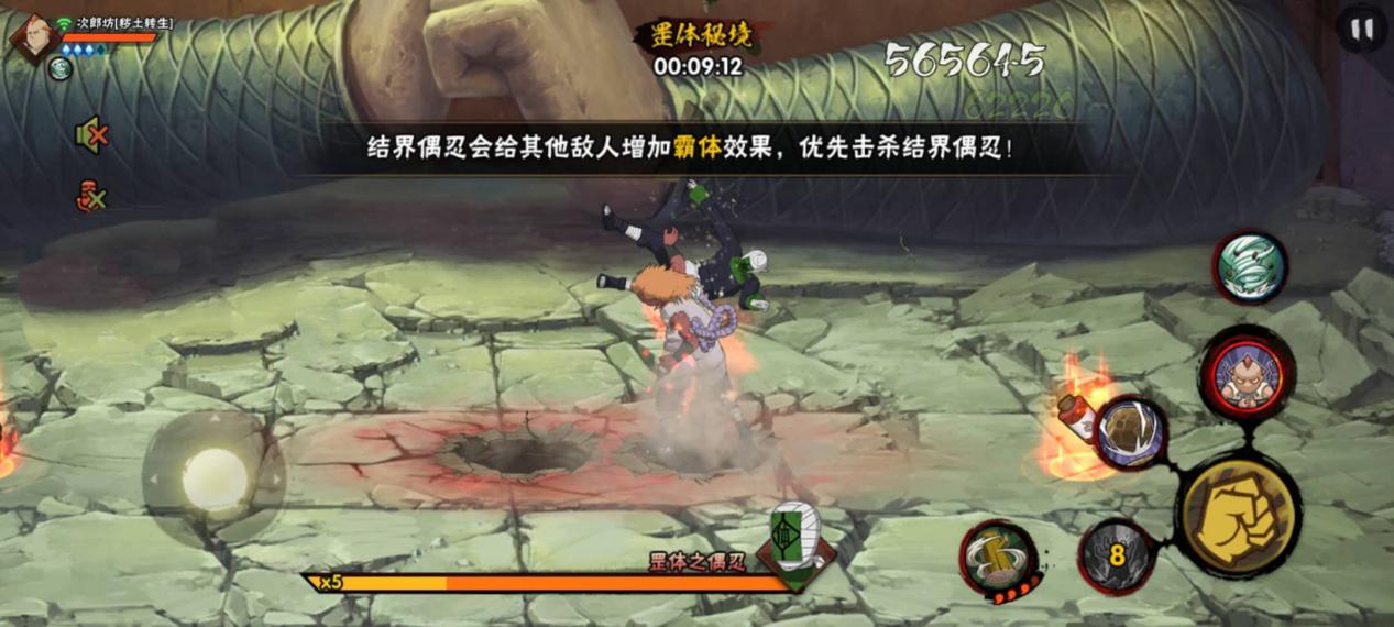 火影忍者打副本比较强的忍者,火影忍者哪个忍者适合打秘境