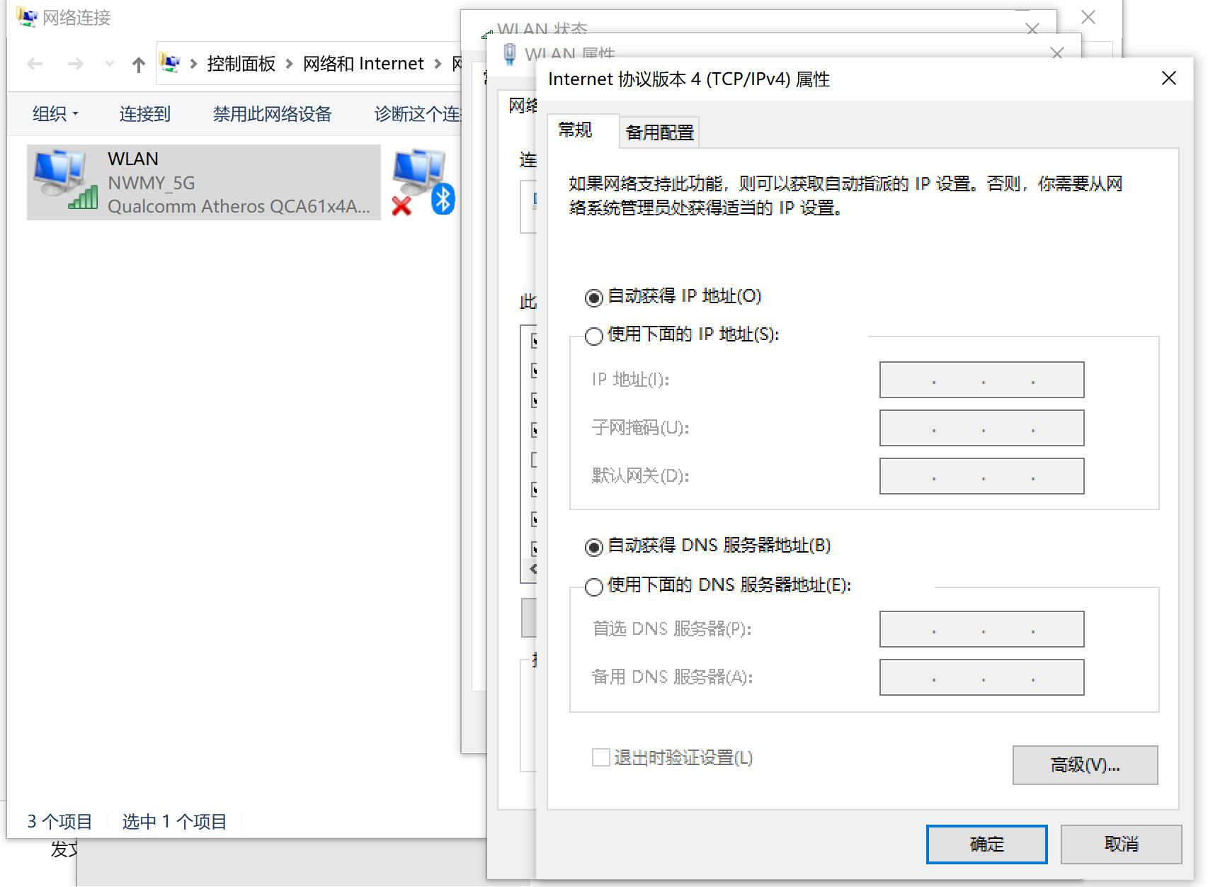 如何优化宽带,家里的千兆宽带如何正确优化