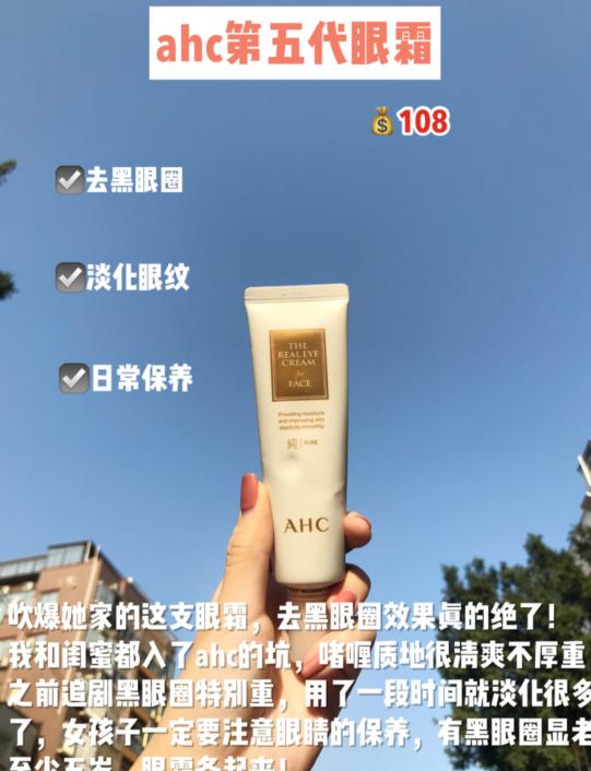 精致女孩无限回购的美白好物，让你从头白到脚，黄黑皮妹子的福音