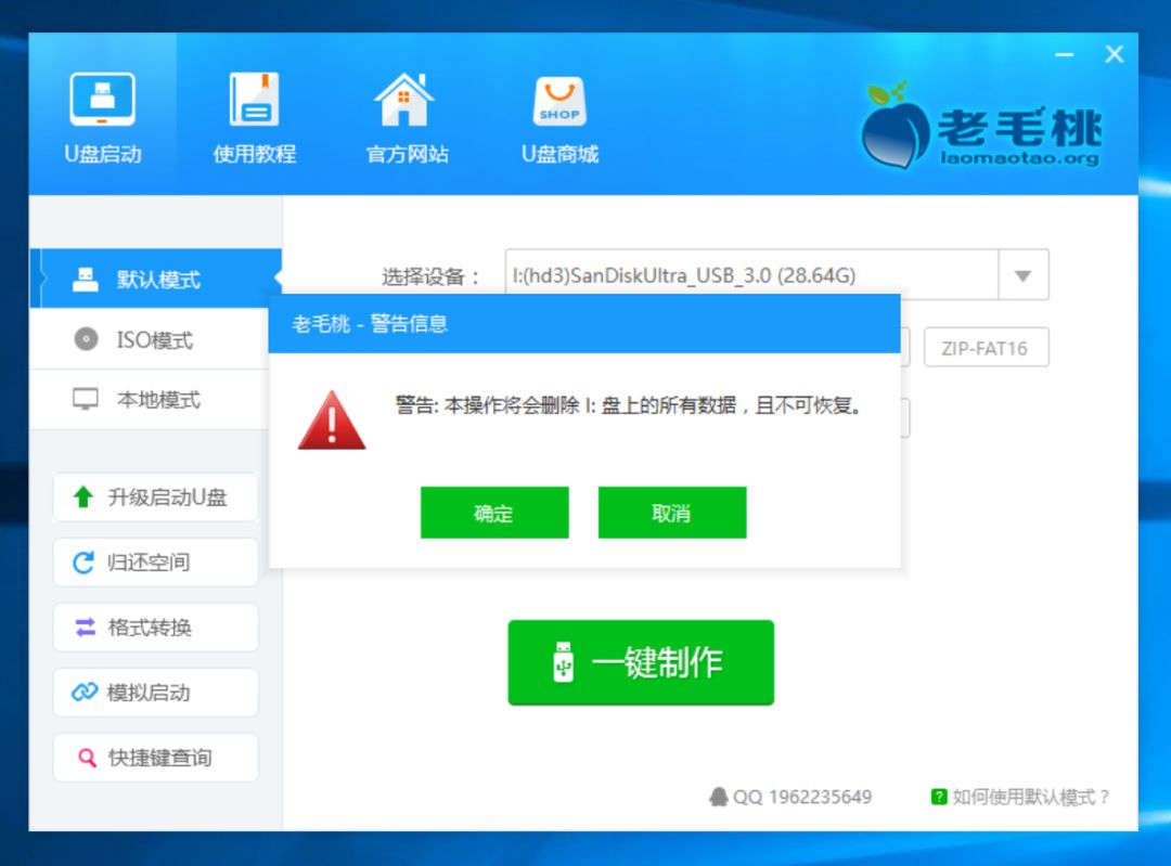 如何在官网制作windows启动u盘,windows官网制作u盘启动盘怎么用