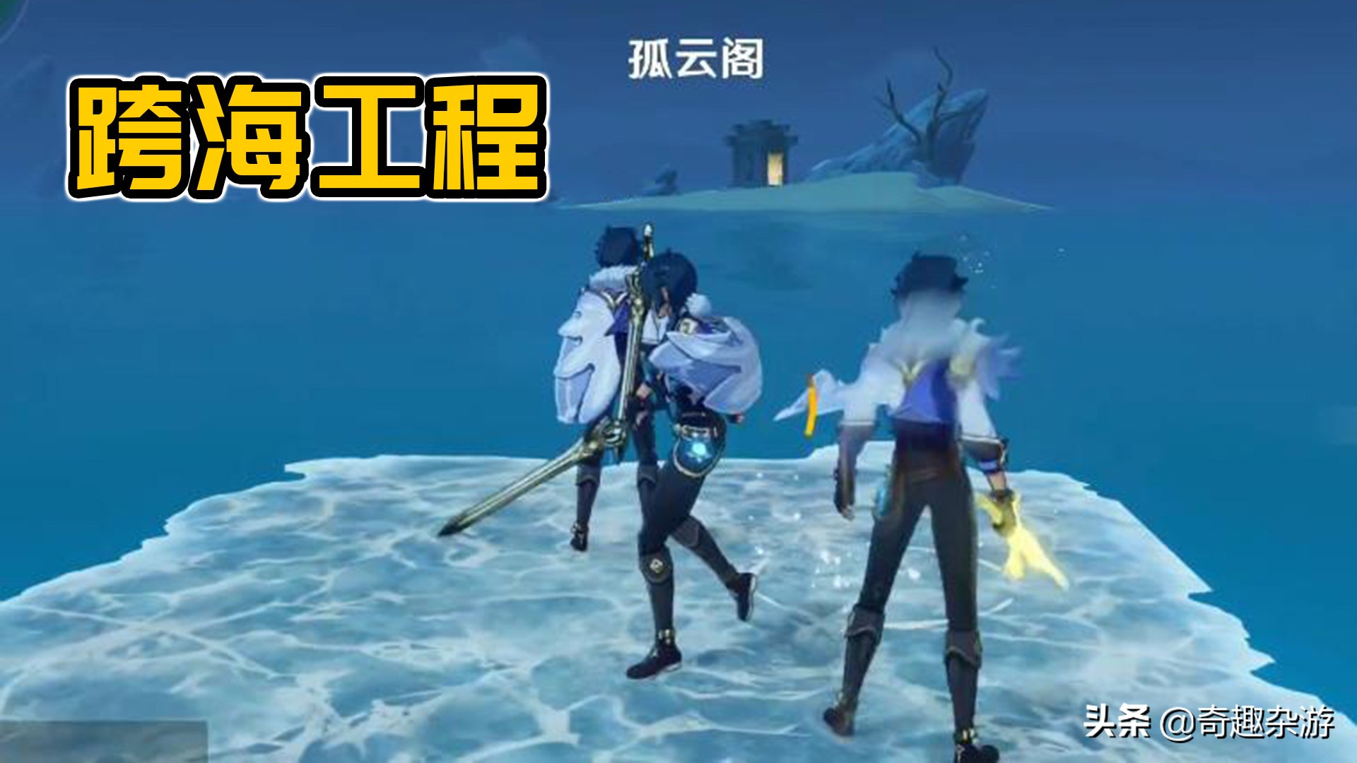 原神4个人联机可以玩什么,原神4个五星能组一个队么