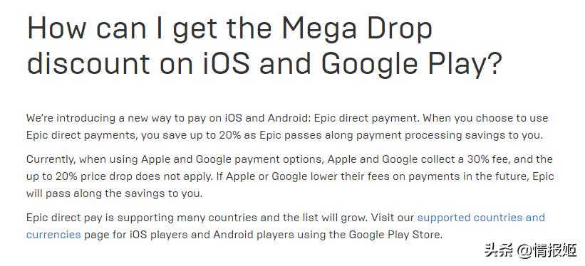 epic堡垒之夜谷歌 (堡垒之夜终极挑战第五天)