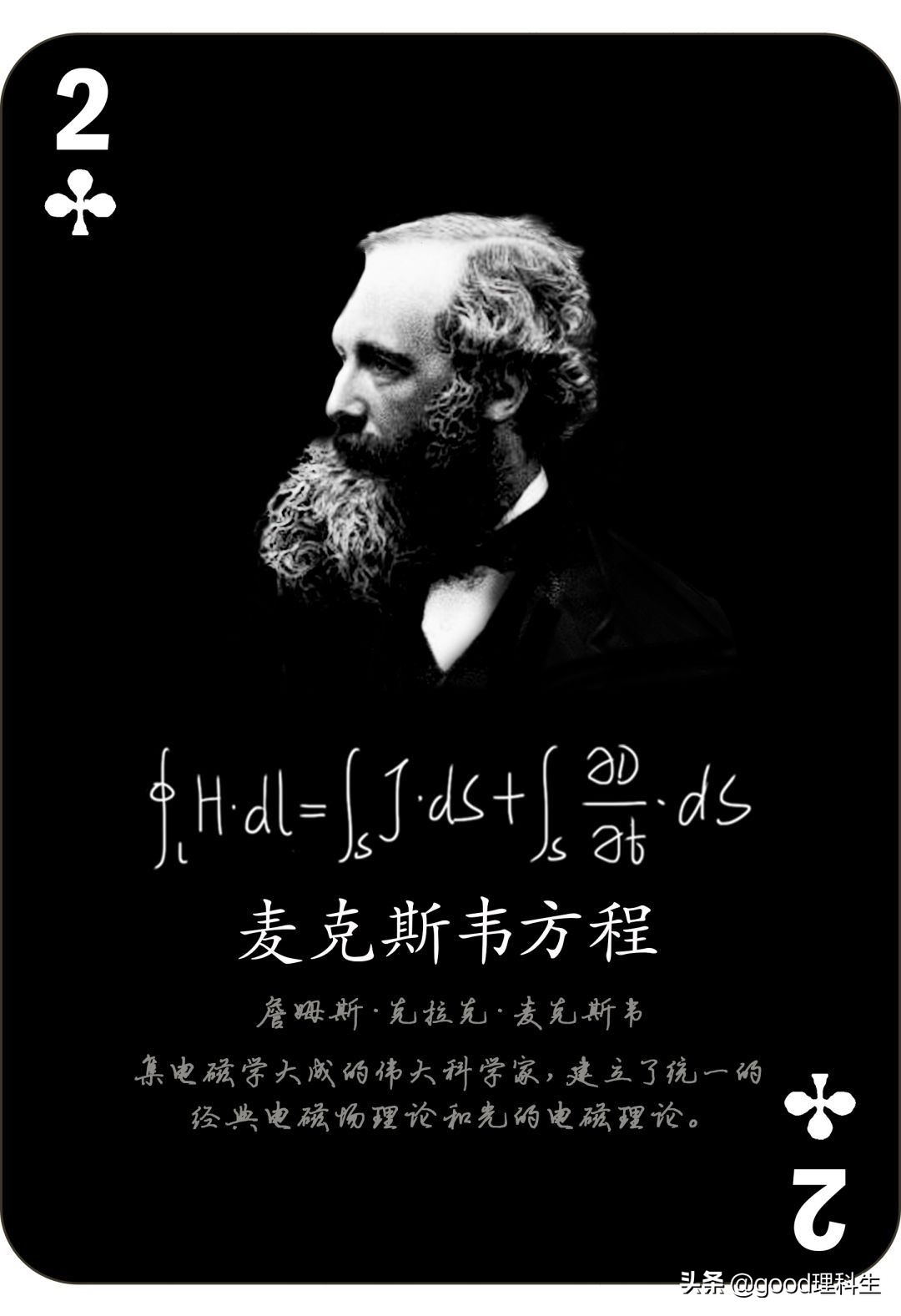 人类在高等文明面前,唯一能拿出手的数学公式,被称为宇宙的真理