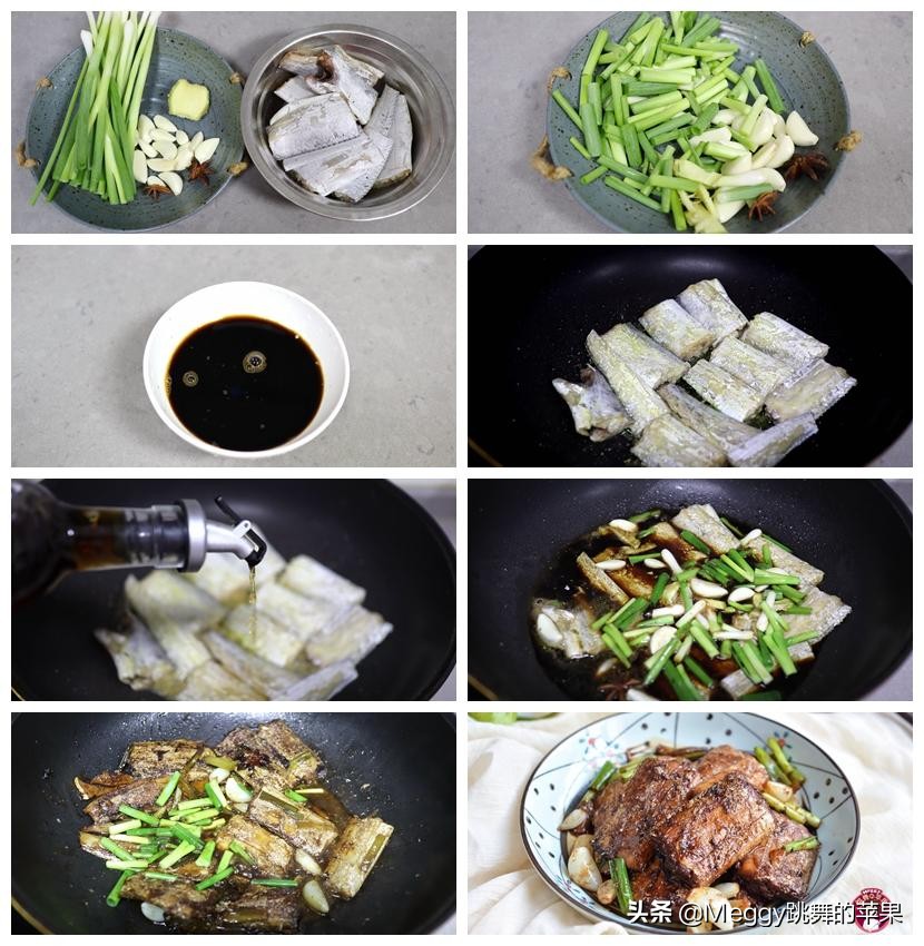 年夜饭鱼肉的做法大全,家常菜春节必做的20道菜