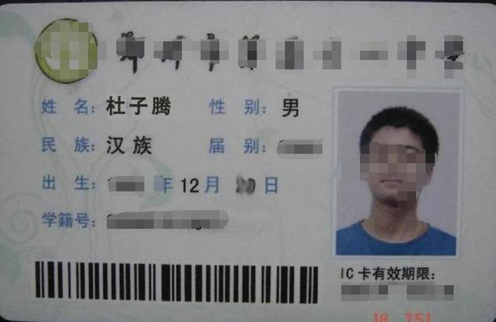 盘点父母给孩子取的难写的名字,父母取名字太难写