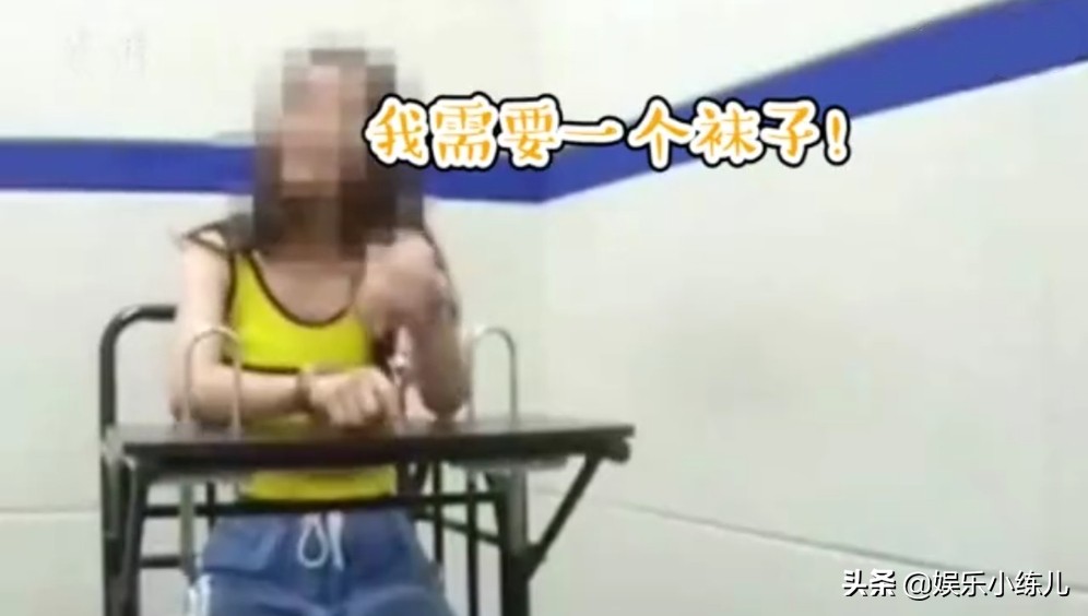 演员刘露:“5000块的鞋。”一种炫耀和傲慢的表现