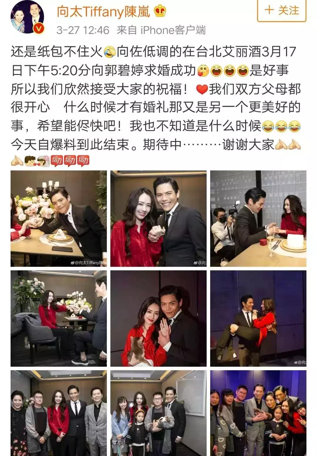 郭碧婷嫁豪门是命吗,郭碧婷嫁入豪门后的生活