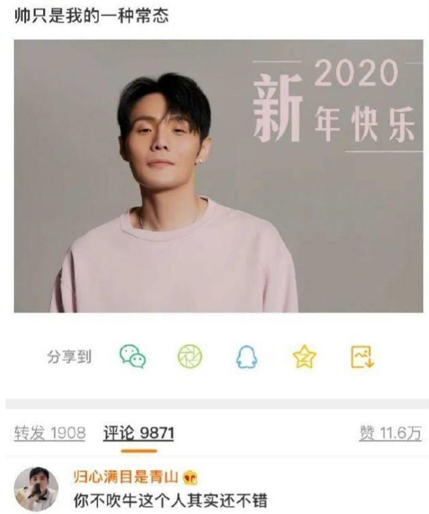 李荣浩怼小区物业完整版,李荣浩怼物业完整视频