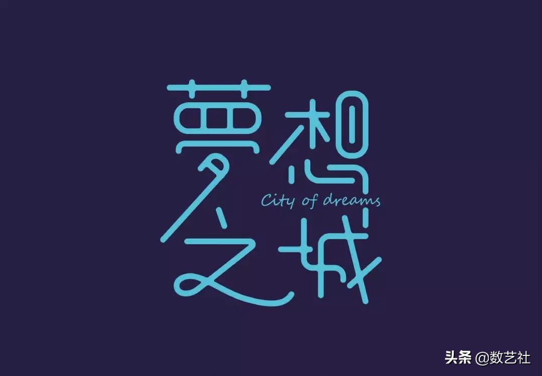 造字工房下载了怎么用,造字工房官网如何搜字体