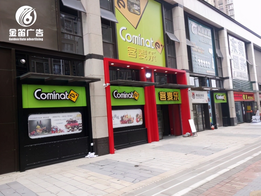 东莞松山湖led灯厂,钱塘新区发光字制作厂家