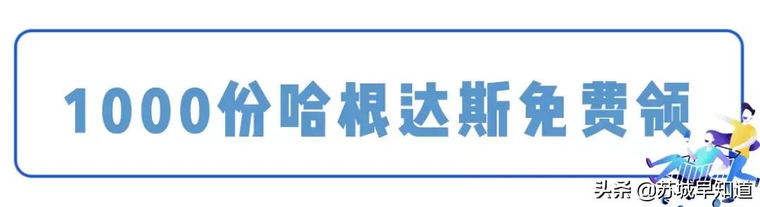 苏州万达广场平江店b座开业时间,苏州平江万达广场有哪些店