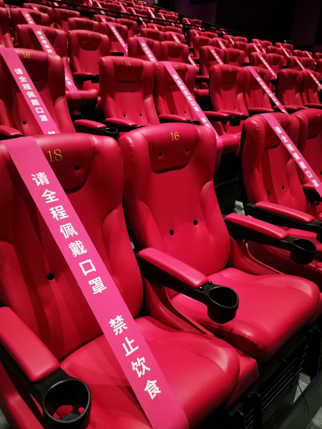 4d电影院最新官方消息,官宣4.7