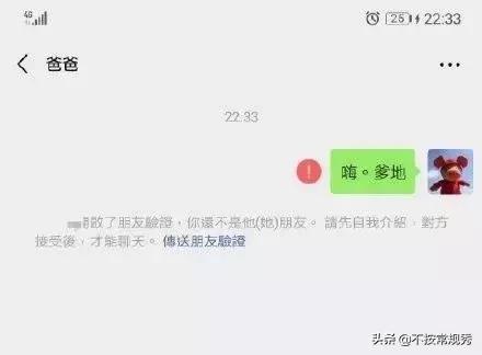 父母到底可以对你有多冷漠？哈哈哈这一定是亲生的系列！