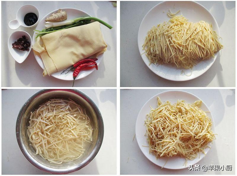 豆腐皮怎么做好吃又简单不用洗,家常豆腐皮有哪些做法视频