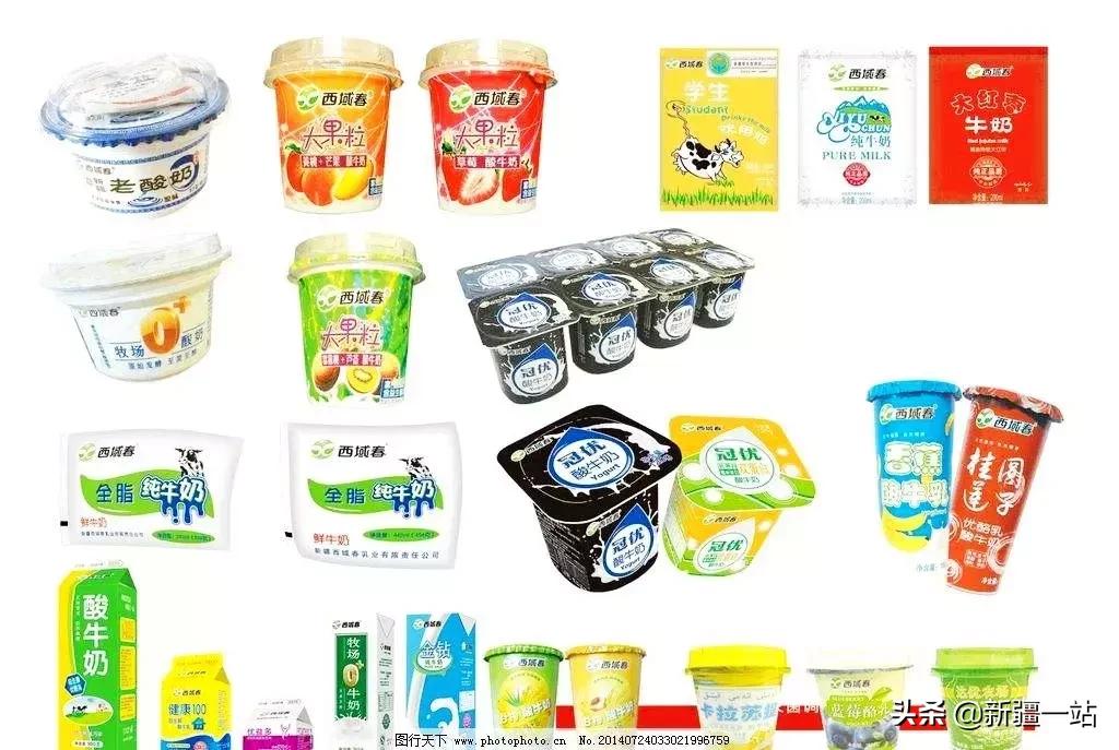 疆新域酸奶,新款新疆伊犁酸奶