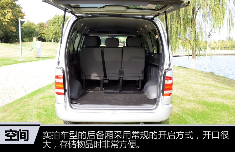 试驾全新金杯海狮7座车,试驾华晨金杯海狮s视频