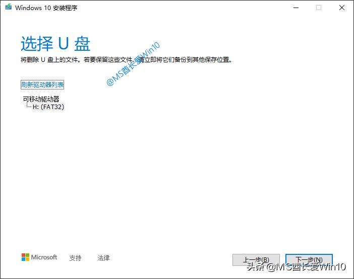 win10原版u盘安装教程官方,怎样制作win10系统安装u盘
