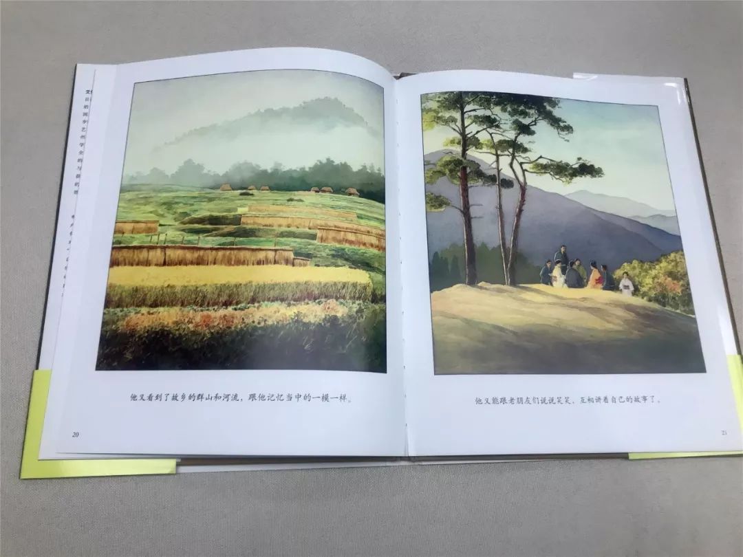 品质拼图,品质教育绘本